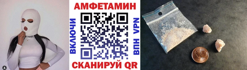 Amphetamine 97%  Купить закладки  Сочи 
