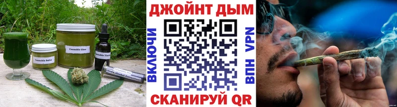 Canna-Cookies марихуана Сочи