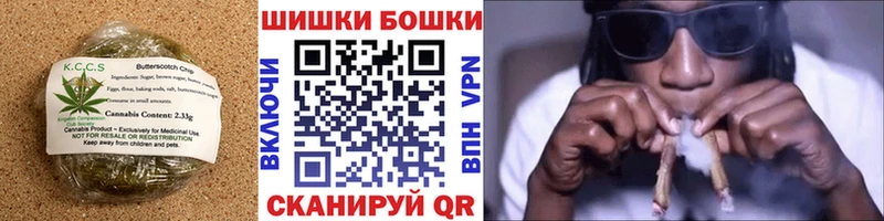 Печенье с ТГК марихуана  Купить закладки  Сочи 