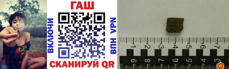 Купить где  Сочи  ГАШ VHQ 