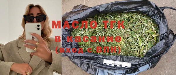 спиды Михайловск