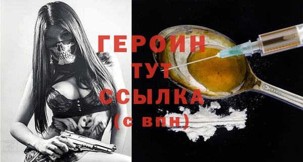 бутик Надым