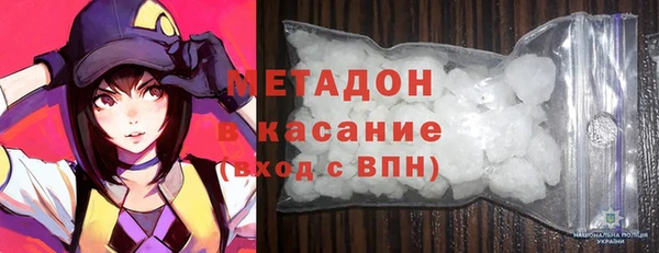 бутик Надым