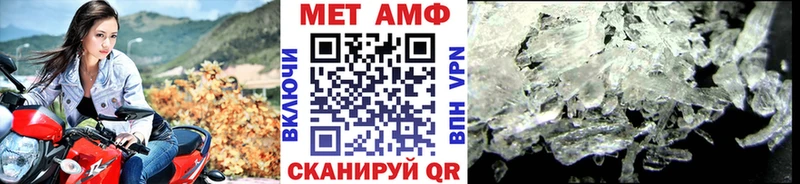 МЕТАМФЕТАМИН витя  Купить  Сочи 