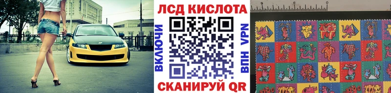 Купить  Сочи  Марки N-bome 1,8мг 