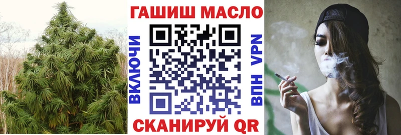 ТГК Wax  Купить где  Сочи 